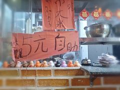 -耙吉吉川味小酒馆(本地人回头店)