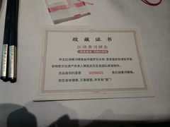 -阿五黄河大鲤鱼(英协路店)
