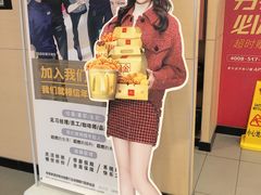 -麦当劳(杭州萧山文源店)