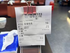 -天宝兄弟(前海壹方城店)