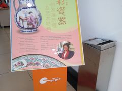 -佛山市图书馆(祖庙路分馆)