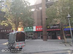 -江南一品