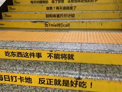 -7mall美食潮地标