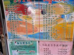 -马拉桑果汁(龙头路总店)