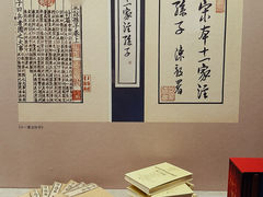 -银雀山汉墓竹简博物馆