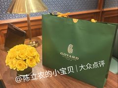 -GOYARD(恒隆广场店)