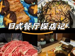 -南风(淮海街店)