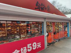 -万达广场(沈阳铁西店)