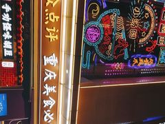 -八一路好吃街(雨田商务大厦店)