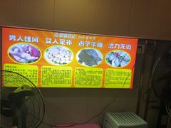 -聚味罗记大排檔·烧烤·鲜鱼杂·甲鱼煲(科学馆店)
