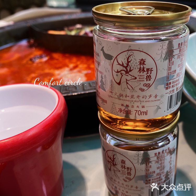  周末朋友约了去野兽花园火锅店