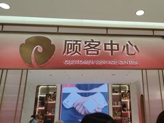 -银泰百货(北京大红门店)