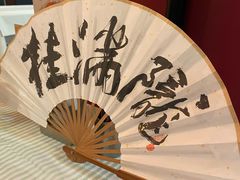 -桂满陇-南宋御街(正大广场店)