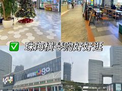 -横琴购口岸商业广场