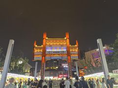 -解放阁