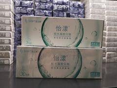 -宝岛眼镜(宿迁宝龙广场店)