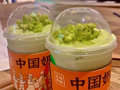 -宝珠奶酪(长宁金虹桥店)