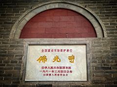 -五台山风景名胜区