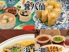 -誉八仙粤菜(万象天地店)