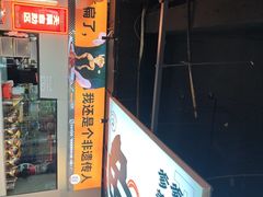 -蛙老爹·蜀香美蛙鱼头(王家湾店)