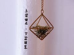 -About Bistro關於·泰式家庭料理