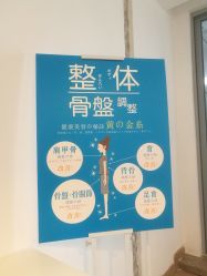-FACE·日本小颜矫正美容整骨サロン