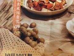 -蔡澜点心·粤菜(万菱汇店)