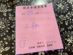 -张关合渣(航空大道店)