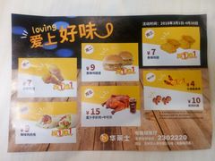 -华莱士·全鸡汉堡(电脑城店)