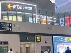 -青岛胶东国际机场