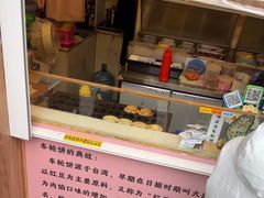 -味正点车轮饼可丽饼(南禅寺店)