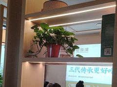 -老淮滨-蚌埠非遗小吃(淮河路店)