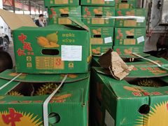 -东方鼎信农副产品交易中心