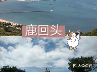 OMG！这份三亚旅游攻略必须得码住！！