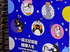 -瑞幸咖啡(中洲购物中心店)
