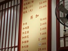 -李兰英湖南面馆(护国路店)