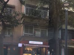-happy coffee roastery