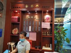 -勤德兴(湖滨路店)