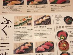 -玄品河豚(那覇國際通里之関)