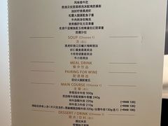 -王品台塑牛排(成都万象城店)