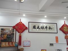 -周大娘牛乳(旧寨古村总店)