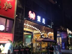 -289艺术PARK