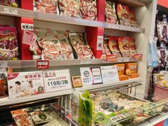 -舜华临武鸭·湖南零食特产(三王街店)