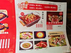 菜单-金厨帽烤鱼(芦庄店)