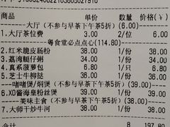 -粤食堂(天津和悦汇店)