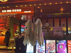 -HIB HUB公社(解放西路店)