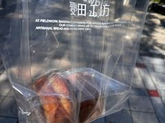-麦田工坊(月湖店)