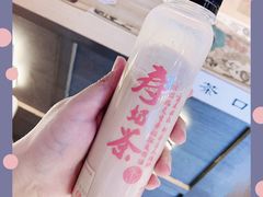 -寿奶茶·鲜奶与茶(合生汇购物中心店)