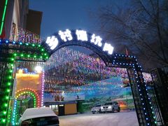 -乡村馕坑肉·烧烤·新疆菜·本地人更爱吃(阿勒泰首店)