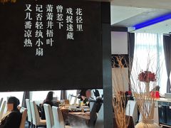 -大董(福田皇庭中心店)